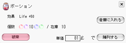 詳細画面